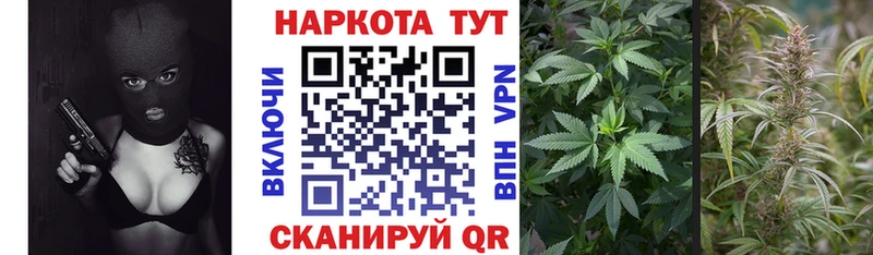 Названия наркотиков Черкесск Гашиш Бошки Шишки COCAIN A PVP Мефедрон