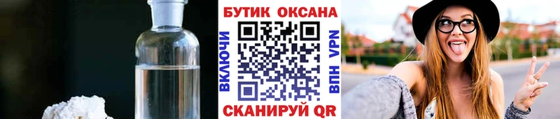 БУТИРАТ GHB  Черкесск 