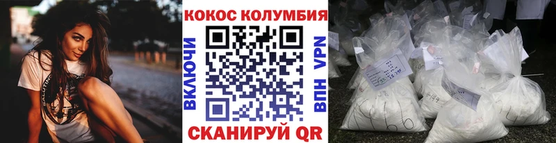 блэк спрут вход  Черкесск  КОКАИН Колумбийский 