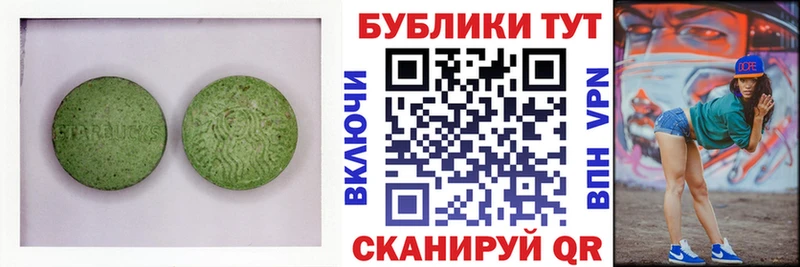Ecstasy mix  купить наркоту  Черкесск 