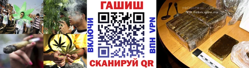 mega tor  Черкесск  ГАШ ice o lator  где продают  