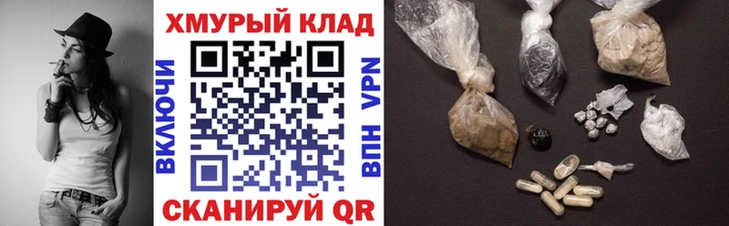 kraken вход Черкесск ГЕРОИН VHQ наркота