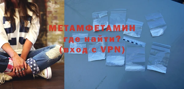 ГАЛЛЮЦИНОГЕННЫЕ ГРИБЫ Магас