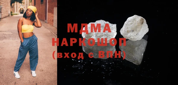 кокаин Алексеевка