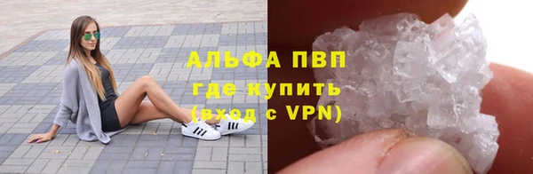 мефедрон Алзамай