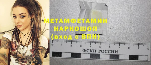 мефедрон Алзамай