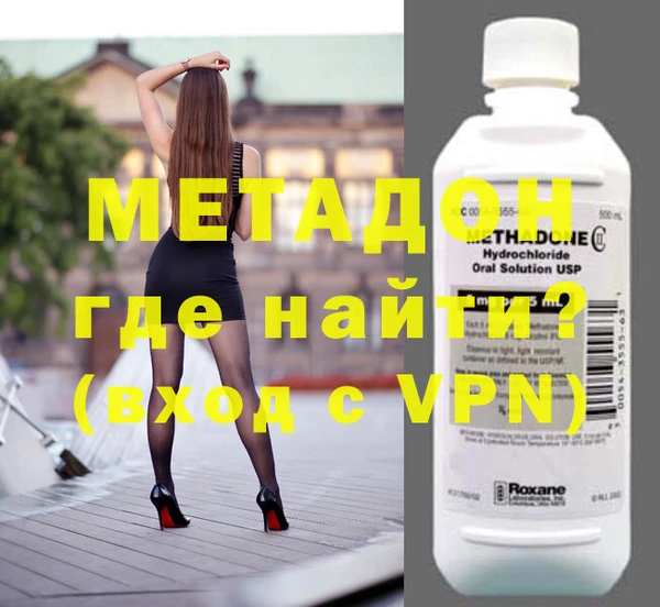 мефедрон Алзамай