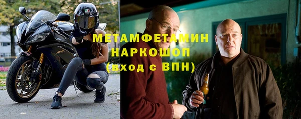 мефедрон Алзамай