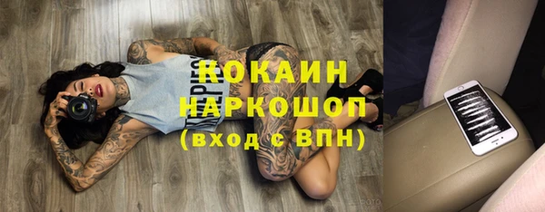 мефедрон Алзамай