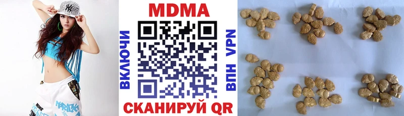 MDMA кристаллы  Черкесск 
