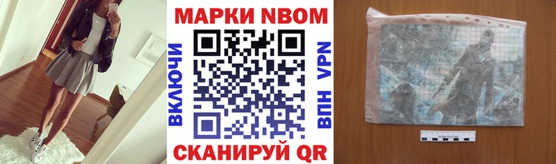 магазин продажи наркотиков  Черкесск  Марки NBOMe 1500мкг 