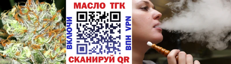 MEGA ONION  Черкесск  ТГК жижа 