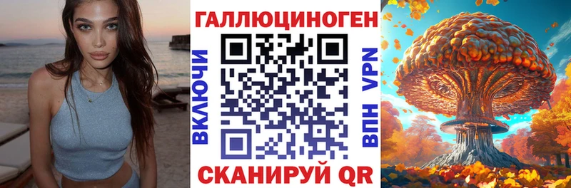Галлюциногенные грибы прущие грибы  цены наркотик  Черкесск 